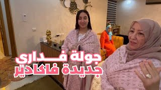 VLOG- MY NEW FLAT IN AGADIR😍 جولة في شقتي الجديدة