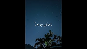 عبدالله تلاوة عطرة بصوت الشيخ #عبدالله الشراري #اكسبلور #اكسبلور