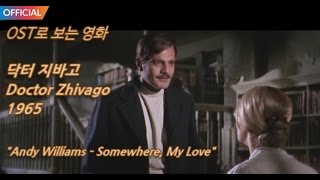 영화 닥터지바고 OST 영화음악 (Andy Williams - Somewhere, My Love)(1965) Resimi