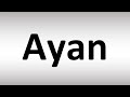 How to Pronounce Ayan