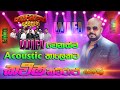 #wifi වෙනස්ම #acoustic තාලෙකට #kavisha #kaviraj ගෙන් | #sampathlivevideos