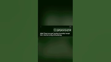 آية من سورة آل عمران #قران_كريم #quran