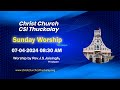 Christ church csi thuckalay  sunday worship  070424