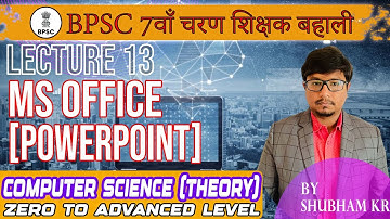 Lecture 13 : MS Office | MS PowerPoint | BPSC 7th Phase Teacher | Computer Science | Shubham Kumar