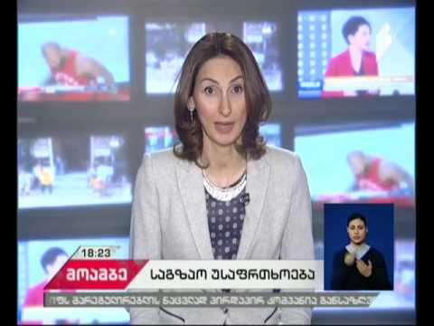 ეკა ლალიაშვილი ავტოსაგზაო შემთხვევებზე