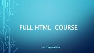 كورس html كامل بالعربي  (#6 image and image map)