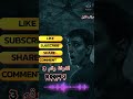 الغرفة رقم 3 أصوات من تحت الأرضRoom 3 Voices From Below Horror قصة رعب رعب الأشباح الغرفة رقم 3 أصوات من تحت الأرضRoom 3 Voices From Below Horror قصة رعب رعب الأشباح