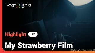 Ryo discovers his crush asleep in a storage room in Japanese BL Series "My Strawberry Film" 😍