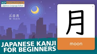 Kanji - Moon 月