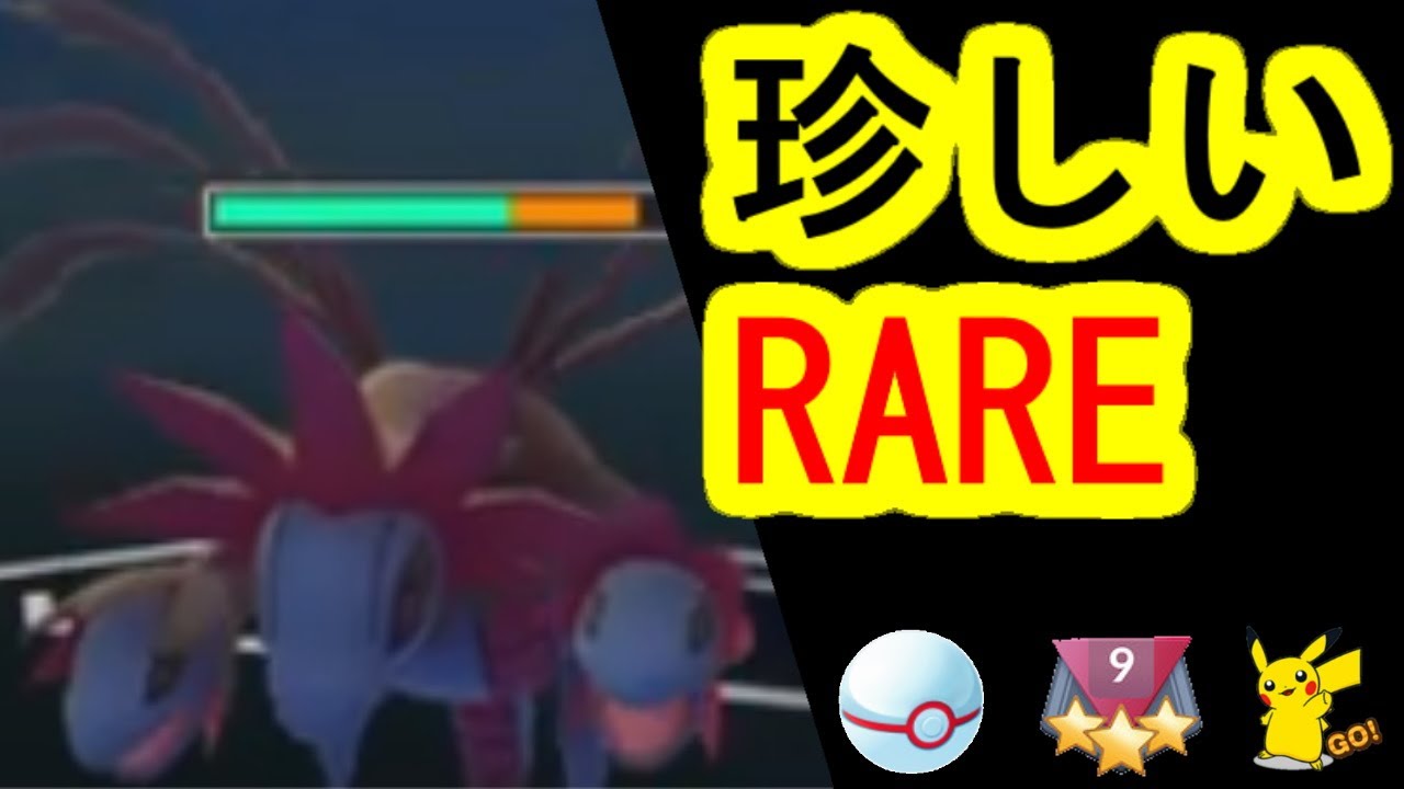 カイリュー対策 Pvp ポケモンgo マスターリーグおすすめ最強ポケモンランキング Pvp対戦 カイリュー対策 Pvp ポケモンgo マスターリーグおすすめ最強ポケモンランキング Pvp対戦