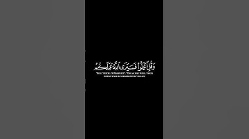 كرومات ايات قرانية شاشة سوداء || سورة التوبة للقارئ #ياسر_الدوسري #سورة_التوبة #سبحان_الله_وبحمده