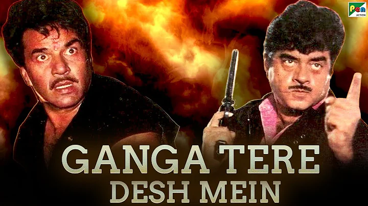 Ganga Tere Desh Mein | Full Hindi Movie | Dharmendra, Jayaprada, Dimple Kapadia