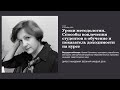 Уроки методологии  Способы вовлечения студентов в обучение и показатель доходимости на курсе