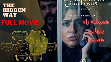 Iranian movie winner( PERSIAN FULL MOVIE)- behrouz sebt rasoul - (فیلم کامل داستانی (بهروز سبط رسول
