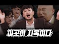 [디아블로 II: 레저렉션] 블빠의 방 특별편 | 슈카 김성회 김정민 침착맨 주호민 출연