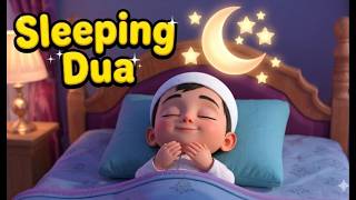 Bedtime Dua for Kids | Allahumma Bismika Amutu Wa Ahya 🌙 | Tiny Dua TV