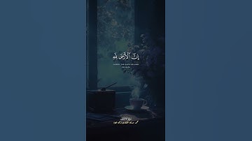 سورة الأعراف | الشيخ محمد صديق المنشاوي | #تلاوات_خاشعة #quran #المنشاوي #سورة_الاعراف