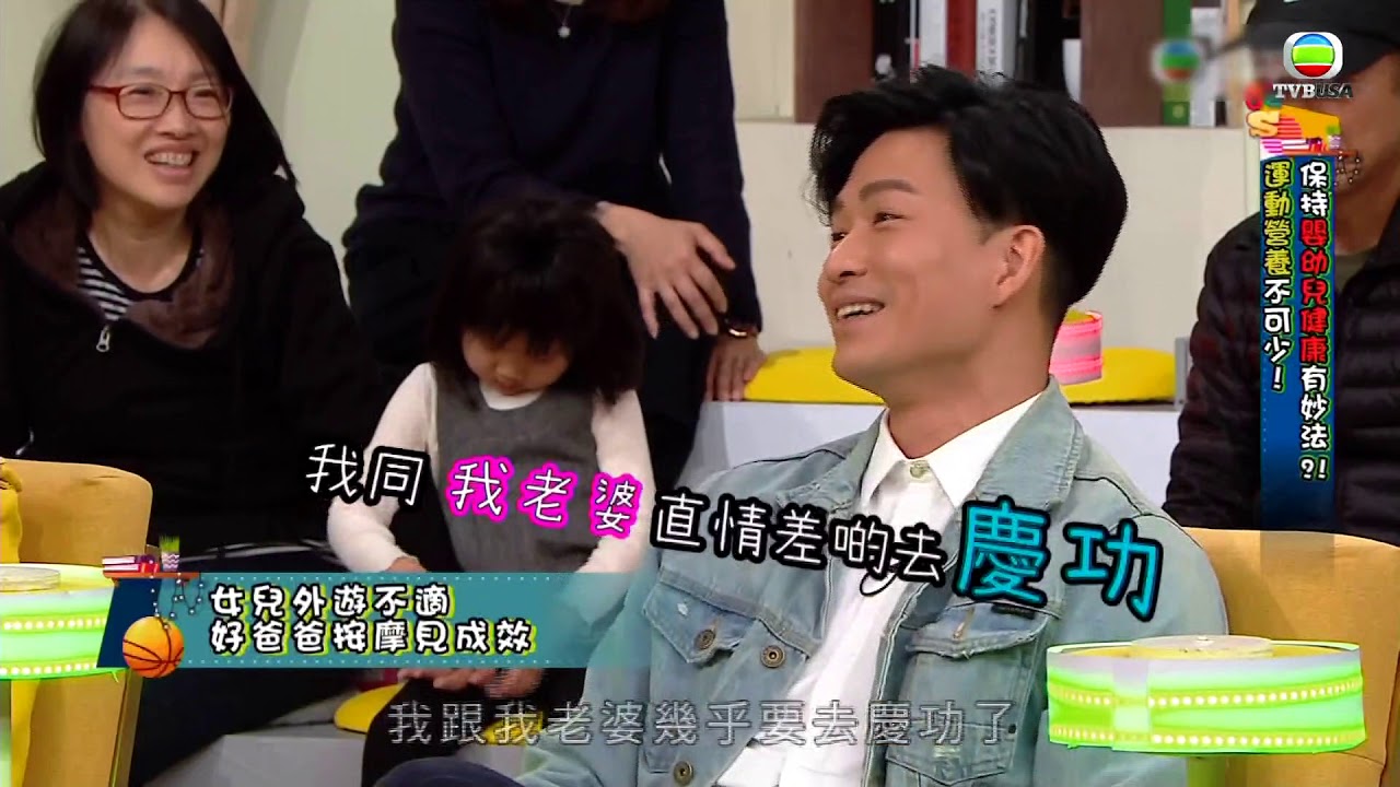 星級爸爸周志康 | 幫囡囡按摩  有種似接生嘅感覺