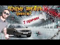 Греется двигатель приора и ваз 2114 причины