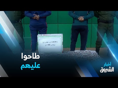 معسكر إحباط محاولة تمرير 4 آلاف قرص مهلوس