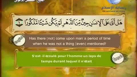 Quran translated (english francais)sorat 76 القرأن الكريم كاملا مترجم بثلاثة لغات سورة الإنسان