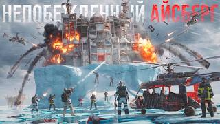 НЕПОБЕЖДЕННЫЙ АЙСБЕРГ! КАК НИ ОДИН ИЗ КЛАНОВ НЕ СМОГ СЛОМАТЬ НАС В РАСТ | RUST screenshot 5
