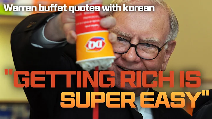 You Only Need To Know These Rules