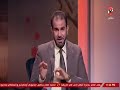 لحظه انفعال ابراهيم المنيسي علي مرتضي منصور وخروجه عن النص