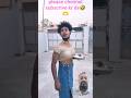 #comedy #shortvideo  ##videomarketing #videosticker #videomontage #visualreel #duet #funny