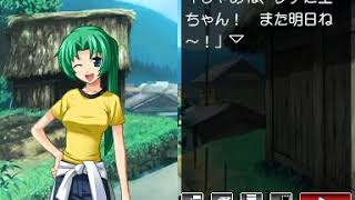 6709: Fortranm's DS Higurashi no Naku Koro ni Kizuna: Dai Ichi Kan