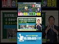 【いったいなぜ？】人口２０人の集落に観光客が１０万人
