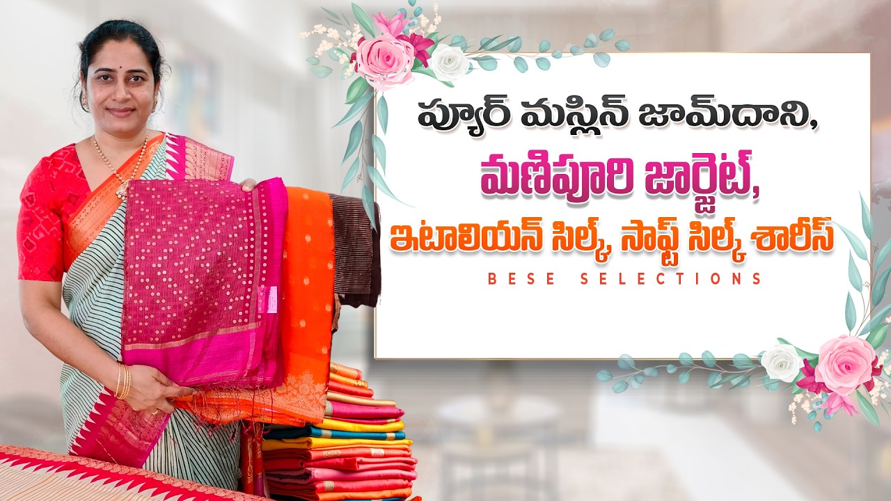 Awesome Pure Maslin Jamdani, Manipuri Georgette & Italian Silk Sarees #bestselections #new