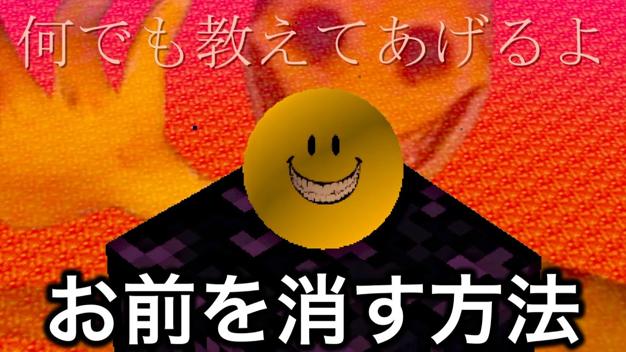 【マイクラ】全知全能の最強AI『ベリティ』を本気で討伐してみた.. ～海外で大バズりしている「会話ができるモブ」を調査＆解説～【マインクラフト】【まいくら】【検証】【verity】