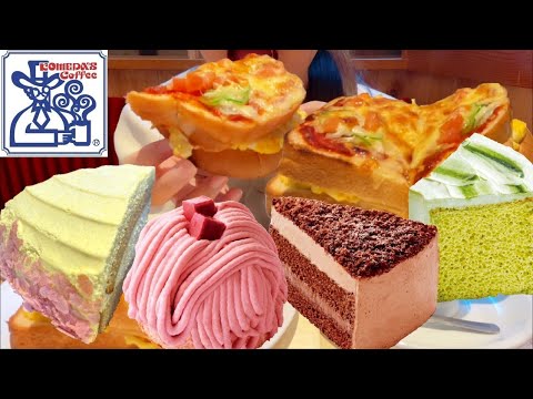 コメダ珈琲ケーキ全種類！たっぷりたまごのピザトーストとケーキ4ついただきます！※カロリー表示あり※食べ方閲覧注意【スイーツちゃんねるあんみつの食レポ】