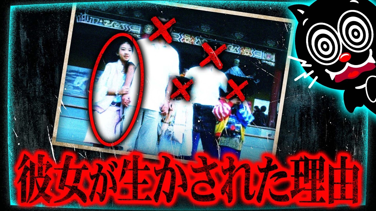 一家惨殺事件で唯一生存の少女…犯人と同居することに