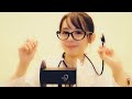 【ASMR】疲れたお耳を治療しませんか?- 音フェチ、ロールプレイ、囁き声、耳かき