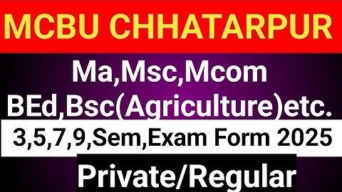 MCBU Private or Regular 3 sem exam form 2025||Bed 3 sem exam form||Ma 3 sem Exam Form 2025||