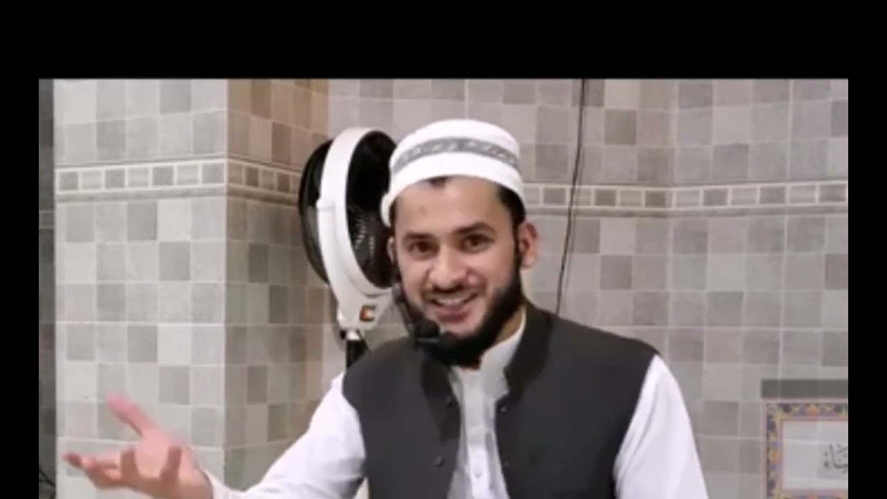 درس قرآن اور اہم مسائل مفتی سلمان اظہر صیب بیان