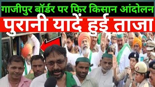 jay malik at gazipur border | kisan andolan | wrestler protest | brij bhushan sharan | pm modi | Bk