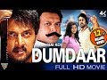 Hai Koi Dumdar (Dhumm) Hindi Dubbed Full Length Movie || Sudeep, Rakshita || Eagle Hindi Movies