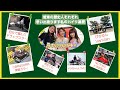 【バイク女子】愛車の歴史人それぞれ　私のバイク遍歴発表会　＃ライクアウインジャー　＃愛車自慢