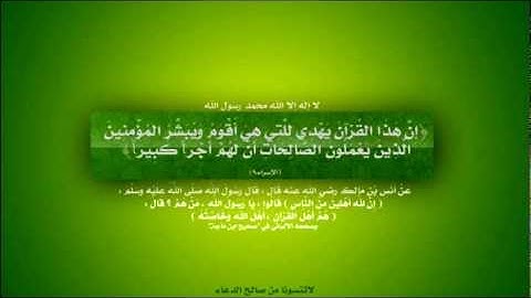 سورة الجن كاملة - الشيخ نبيل الرفاعي