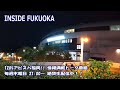 まだまだこれから。継続こそが力なり　INSIDE FUKUOKA 20210311_446