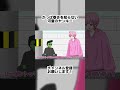 【オリジナルアニメ】カッパ巻きを知らない河童のヤンキー