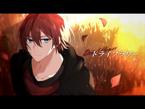 【歌ってみた】ドライフラワー/烏間イノリ【新人Vtuber】