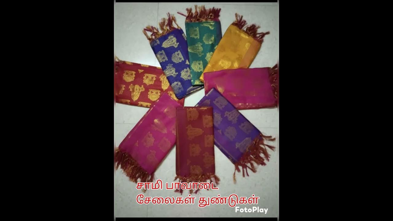 sri-lakshmi-handlooms-trichy-contact-number-9842473323-youtube