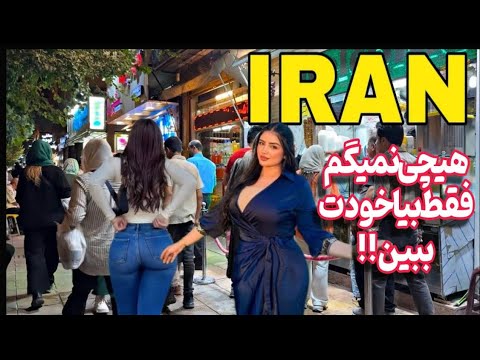 زندگی واقعی در شهر تحریم شده ایران شیراز شگفت انگیز 