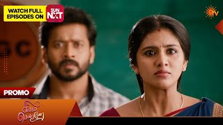 Singappenne  Special Promo  11 Mar 2026  Tamil Serial  Sun Tv