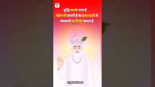 kabir saheb #kabir #god #santrampaljimaharaj