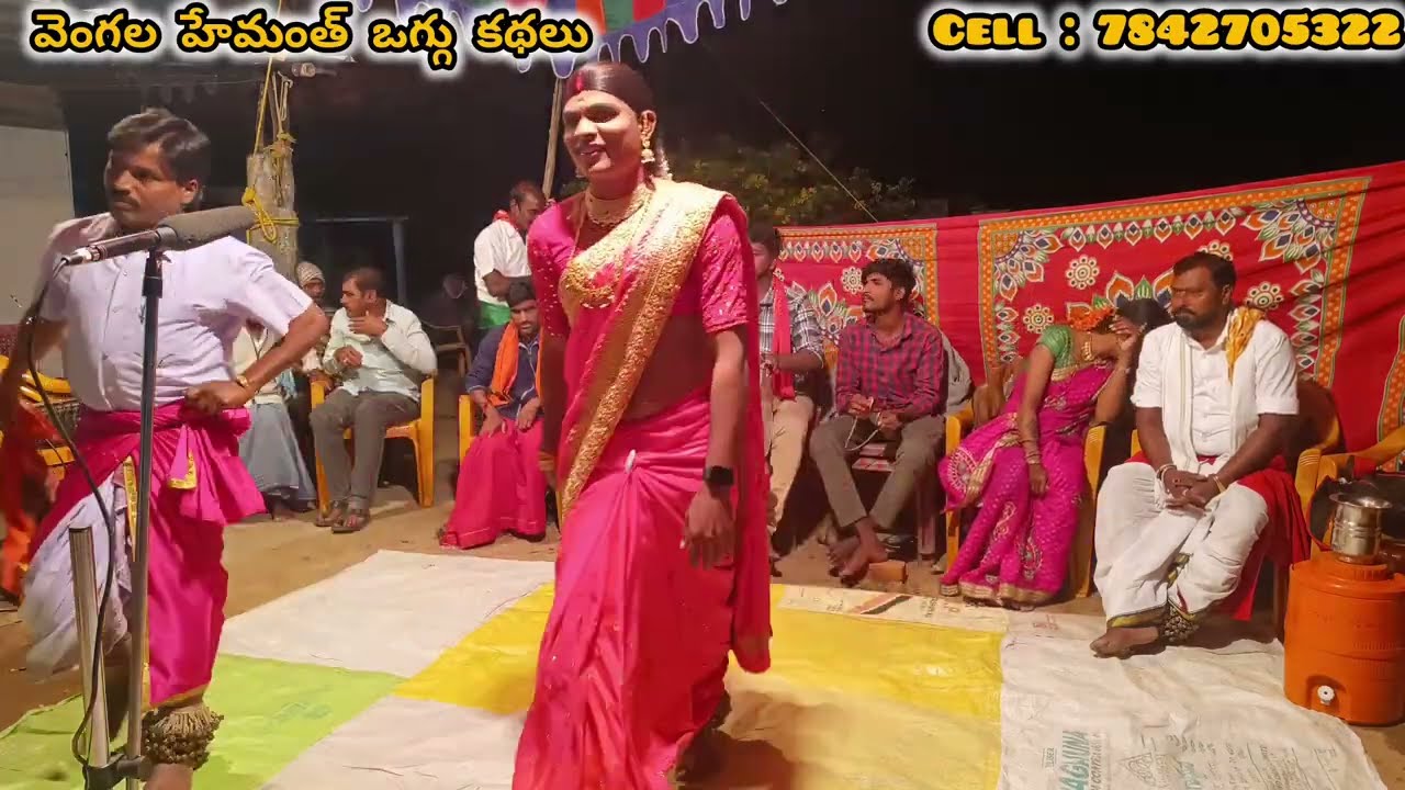 // గర్రెపల్లి లో చెప్పిన రంబరంపాల రాజు ఒగ్గు కథ పార్ట్ -1//#oggu_kathalu #oggukatha #oggu #explore